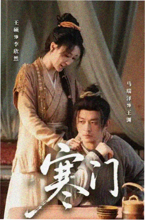 狂飙 影视工场在线观看