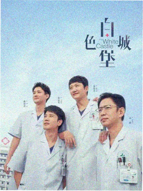 繁花 影视工场在线观看