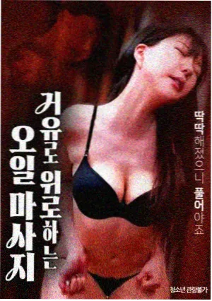 沙丘2 影视工场在线观看